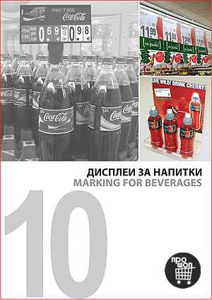 Ценови профили