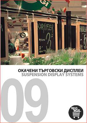 Ценови профили